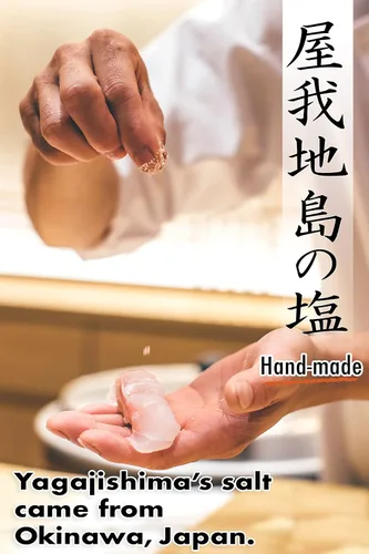Vista 5 de YAMASAN KYOTO UJI Sal marina 100% natural, hecha a mano con agua de mar japonesa de Okinawa 100% con método tradicional de 400 años, 8.8 onzas