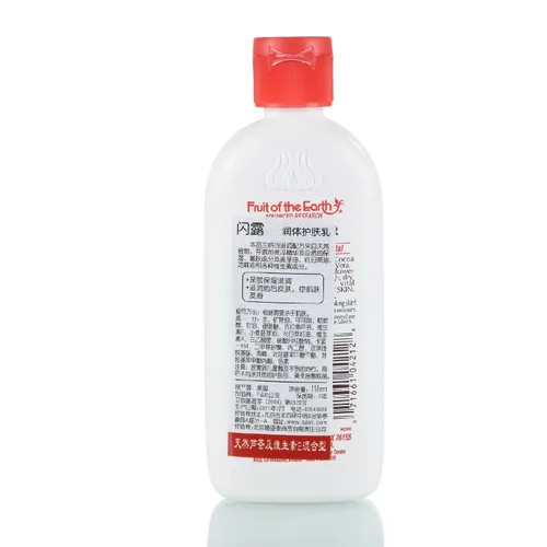 Vista 2 de Fruit of the Earth Loción de Mantequilla de Cacao 4 oz