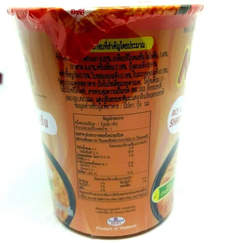 Vista 3 de Paquete de 3 tazas de fideos de arroz con fideos y camarones cremosos sabor Tom Yum de cocción rápida, taza de fideos instantáneos tailandeses