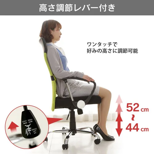 Vista 8 de Silla de oficina Iris Plaza, respaldo alto, asiento de espuma viscoelástica, malla, transpirable, reposabrazos, reclinable, función de bloqueo 1)