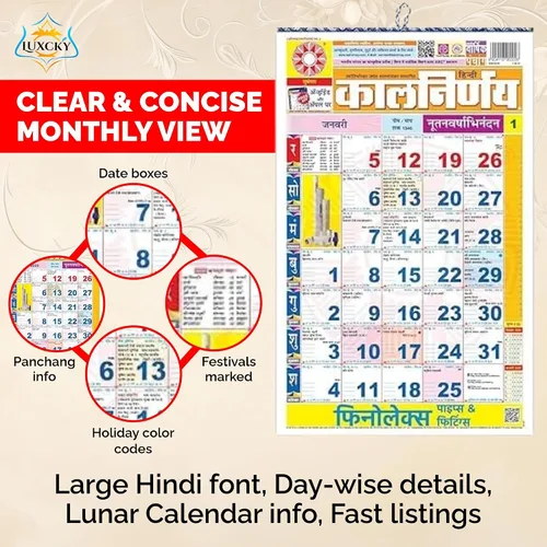 Vista 4 de Calendario de pared Kalnirnay Hindi 2026 Hindi Panchang perfecto para organizar en casa, escuela y oficina (Kalnirnay Hindi)