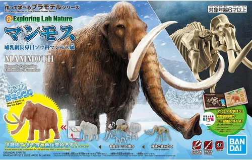 Vista 14 de Bandai Hobby - Explorando la naturaleza del laboratorio - Kit de modelo de mamut