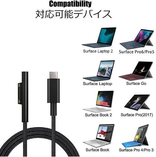 Vista 3 de Microsoft Surface - Cable de carga USB-C de 15 V/3 A, compatible con Surface Pro 3/4/5/6/7, laptop 3/2/1, Go, Book1/2/9.8 - 5.9 ft