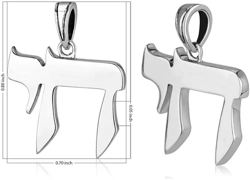 Vista 5 de Marina Jewellery - Collar de cadena de plata de ley 925 con dije de ficha judía, cadena de caja de 18 pulgadas (ver opciones de diseño), Metal