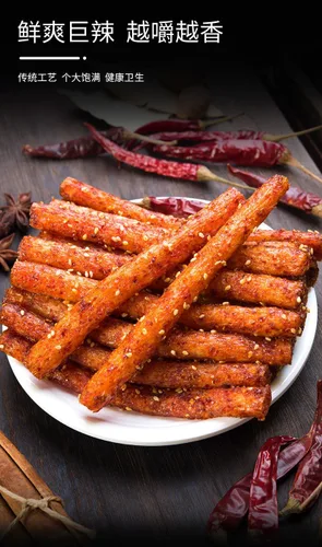 Vista 2 de Spicy Strip - Pequeño gluten de Latiao, nostalgia de Latiao, sabor picante dulce, vegano, instantáneo clásico picante sabor picante chino
