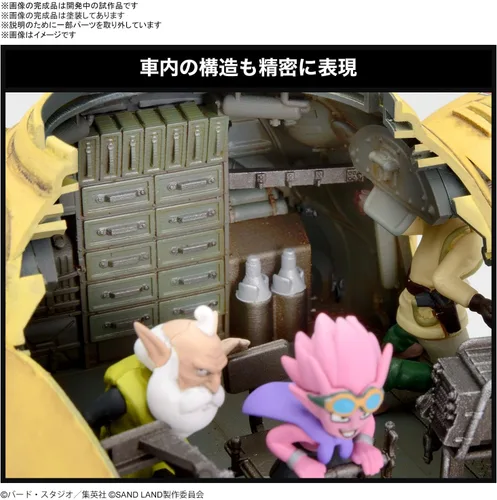 Vista 6 de Bandai Hobby - Sand Land - Sand Land Tank 104, Bandai Spirits - Kit de modelo a escala 1/35