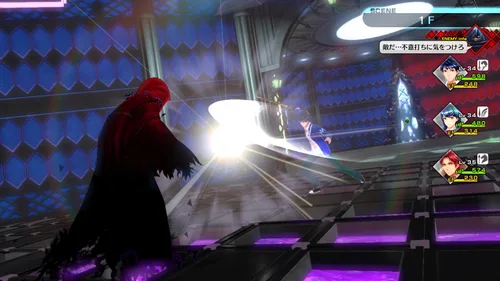 Vista 5 de Tokyo Mirage Sessions #FE - Fortissimo Edition (Japanese Edition)