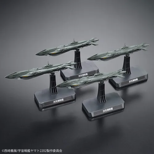 Vista 2 de Bandai Hobby Yamato 2202 - Juego de submarinos dimensionales, Bandai Spirits Yamato 1/1000 Model Kit
