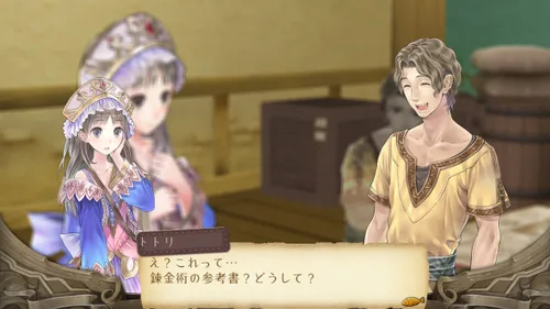 Vista 4 de Totori no Atelier Arland no Renkinjutsushi 2 Premium Box Japan Import