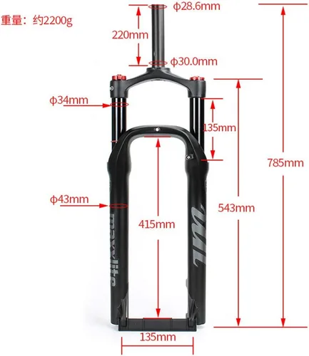 Vista 2 de Syvrac Tenedor de aire gordo para bicicleta de 26 pulgadas, tubo de dirección de 1-1/8 pulgadas, tubo de dirección de 5.315 in, tubo
