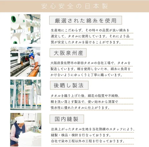 Vista 6 de ムコタオル Muko - Toalla de gasa doble, paños de baño, toalla Senshu, fina, fabricada en Japón, absorbente, de secado rápido, bebé