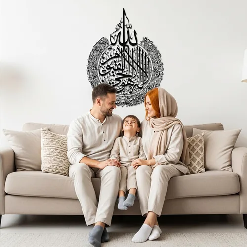 Vista 3 de iwa concept Ayatul Kursi - Arte de pared islámico de metal Decoración de pared de Ramadán islámico Regalo moderno de inauguración de la casa