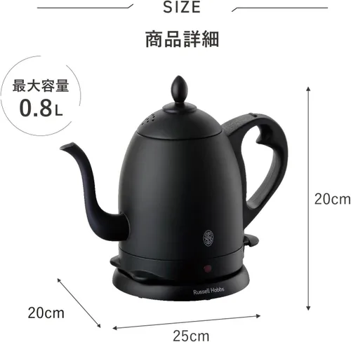 Vista 8 de Russell Hobbs cafe hervidor 0.8L negro mate 7408JP-88