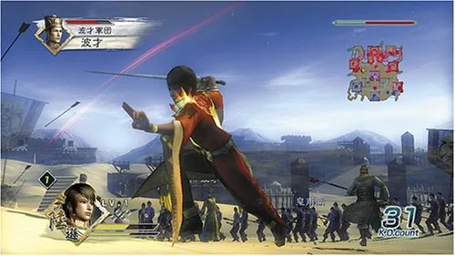 Vista 7 de Shin Sangoku Musou 5 Japan Import