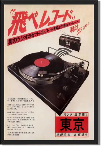 Vista 17 de Póster de arte de pared de casa de té japonesa de Tokio, arte callejero nocturno de Kioto, impresión en lienzo, ilustración retro japonesa