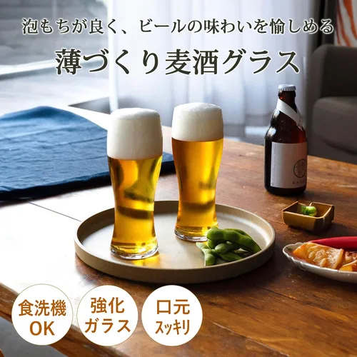 Vista 3 de Toyo Sasaki - Juego de 2 vasos de vidrio para cerveza, 13.8 fl oz (13.4 fl oz), juego de 2 x 12 (caja se vende como estuche), puedes disfrutar