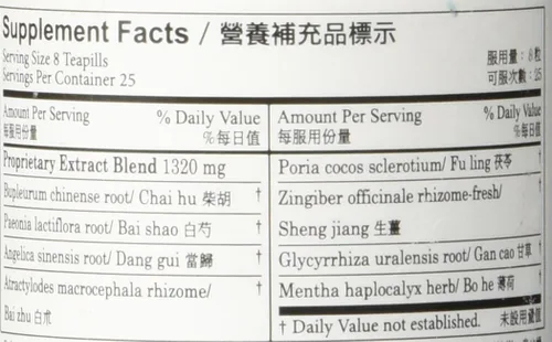Vista 2 de PLUM FLOWER TÉ CHINO Xiao Yao Wan/Free N Easy Wande, 200 CT