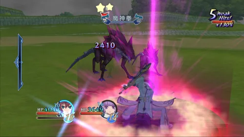 Vista 2 de Tales of Graces f - Playstation 3