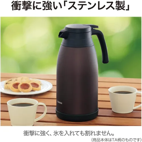 Vista 7 de Zojirushi SH-RA15TA Jarra de Acero Inoxidable, 1.5 L, Marrón