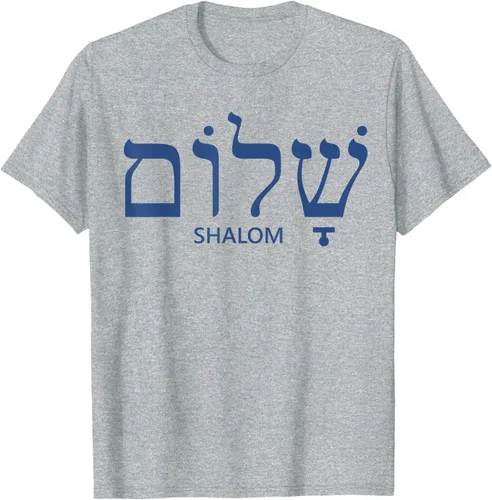 Vista 8 de Shalom - Camiseta de regalo judío para mujer y hombre, Blanco
