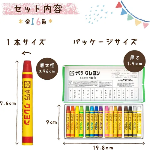 Vista 2 de Sakura 16 Color Crayon Rolling Thickly