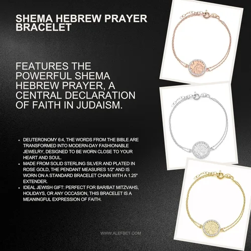 Vista 3 de Shema Israel Chain Bracelet