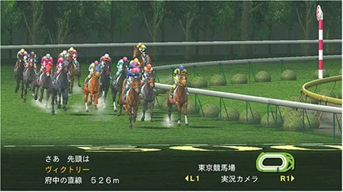 Vista 2 de Winning Post 7 Maximum 2008 Japan Import