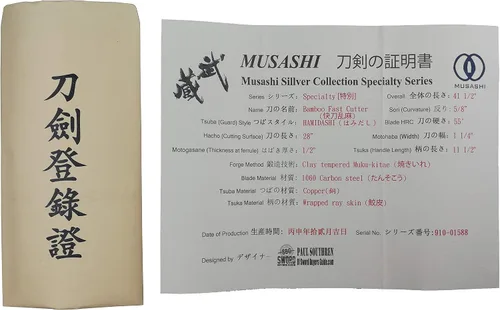 Vista 9 de Musashi - Cortador rápido de bambú ligero Katana de arcilla real templada 1060 hoja de acero al carbono Samurai Sword Katana