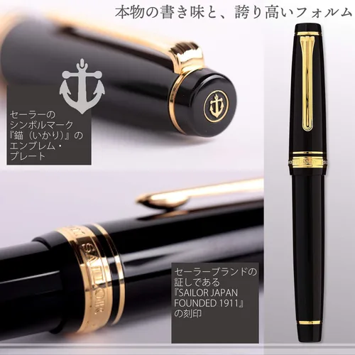 Vista 3 de Sailor Pluma Estilográfica Professional Gear Gold 112036420 Punto Medio