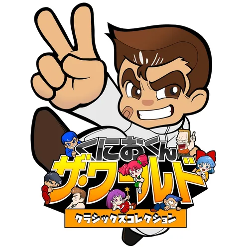 Vista 2 de Arc System Works Kunio kun The World Classics Collection NINTENDO SWITCH REGION FREE JAPANESE VERSION