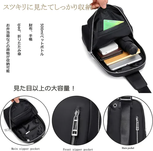 Vista 5 de FSD.WG Bandoleras cruzadas para hombres, mochila de viaje, senderismo, bolsa de pecho