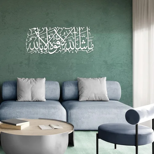 Vista 30 de MashaAllah - Arte de pared islámico de metal grande, decoración de pared islámica, regalos musulmanes, caligrafía de metal negro árabe Masha Allah