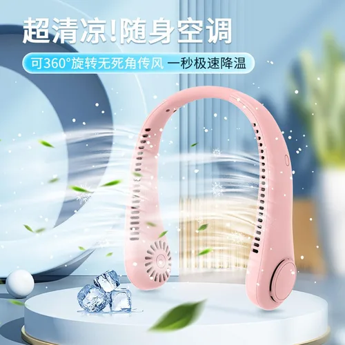 Vista 5 de Ventilador de cuello colgante Vaneless, ventilador de enfriamiento portátil con salida de aire de 360 °, ventilador de cuello colgante portátil