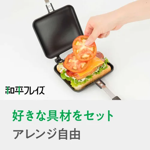Vista 3 de Wahei Freiz AM-9868 Sandwichera caliente, compatible con inducción, comedor Atsusho