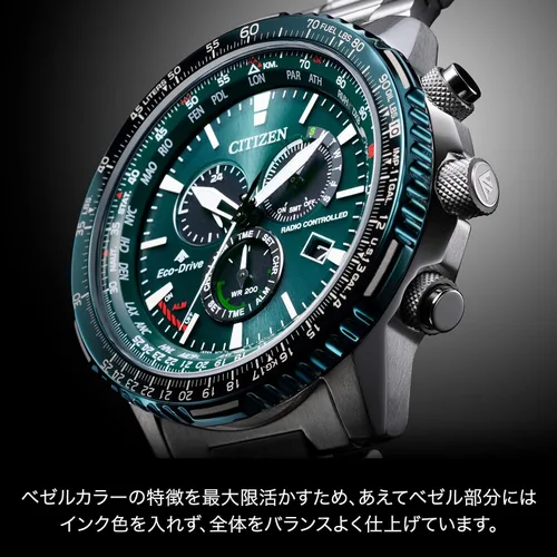 Vista 4 de Citizen CB5004-59W PROMASTER Eco Drive Reloj Radio Controlado Reloj Direct Flight Sky Series Reloj para hombre Enviado desde Japón Modelo Nov 2022