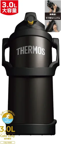 Vista 3 de Thermos FJQ-3000 BK - Jarra deportiva aislada al vacío, 1.9 gal (3 L) Negro