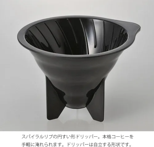 Vista 3 de Hario V60 - Decantador de café antigoteo, 700 ml, Negro