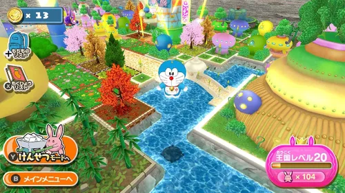 Vista 4 de Doraemon Nobitas Moon Survey - Switch