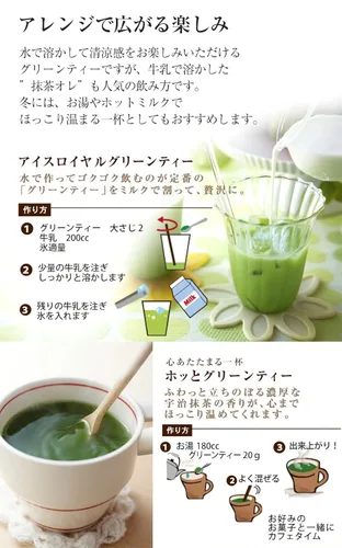 Vista 6 de Kyuemon Ito Uji Matcha té verde polvo 10.58 oz bolsa ON