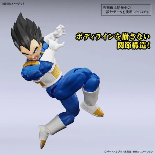 Vista 4 de Bandai Hobby - Dragon Ball Z - (2649756) Vegeta (New Spec Ver.) Kit de modelo estándar de figura