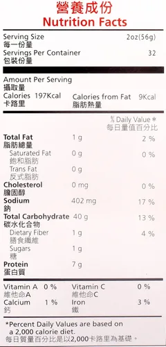 Vista 2 de DragonMall Wu-Mu: fideos secos de 4 libras (anchos)