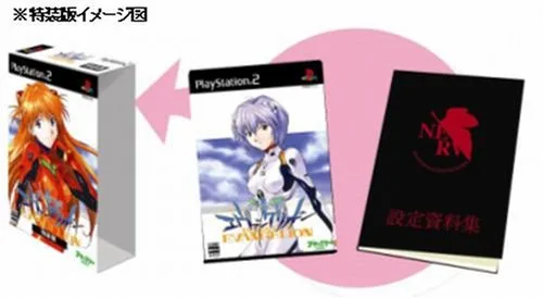 Vista 3 de Meitantei Evangelion Limited Edition Japan Import