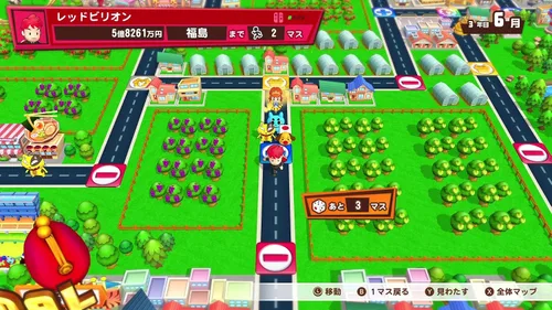 Vista 3 de Bandai Namco Games Billion Road NINTENDO SWITCH REGION FREE JAPANESE VERSION