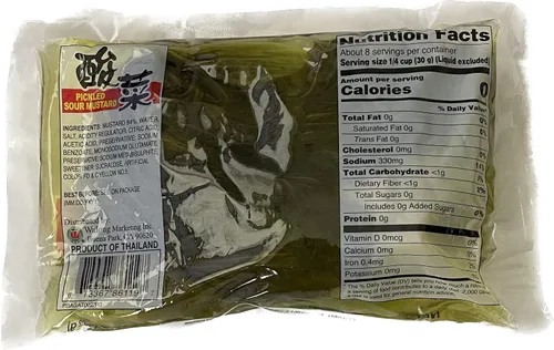 Vista 2 de 8oz Asian Taste Sour Mustard (Verduras en escocés), paquete de 3
