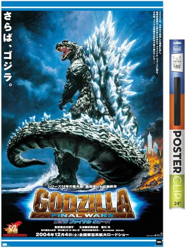 Vista 17 de Trends International Godzilla: Final Wars - Póster de pared de una hoja, 22.4 pulgadas de largo x 14.7 pulgadas, versión enmarcada en madera