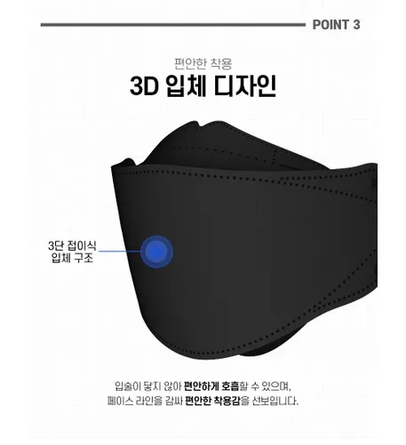 Vista 5 de [Paquete de 30] Mascarillas Kf94 negras [empaquetadas individualmente], unisex, máscara de 4 capas, estilo triple plegable para adultos y mayores