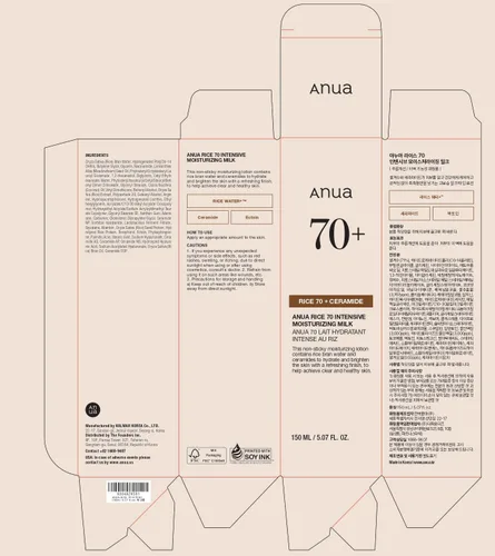 Vista 7 de ANUA Rice 70 Leche Hidratante Intensiva, Loción para Hidratación Profunda y Nutrición, Piel de Vidrio Luminosa, Agua de Arroz, Niacinamida