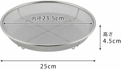 Vista 7 de Shimomura 43201 Steamed Strainer for Frying Pans, 9.8 inches (25 cm), Made in Japan, Dishwasher Safe, Easy Steaming in a Frying Pan, 14 Mesh, Steam