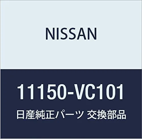 Vista 4 de NISSAN Genuine Parts Guide Oil Level Gauge Infiniti Q45 President Part Number 11150-60U00