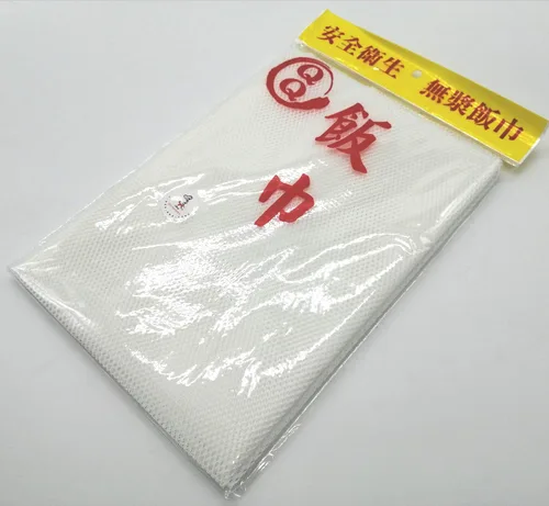 Vista 6 de Red de cocina para servilletas de arroz de sushi (43 x 43 pulgadas)
